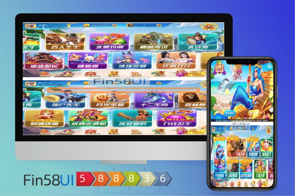 网狐棋牌系列搭建，棋牌APP开发，棋牌APP搭建，心品电玩组件