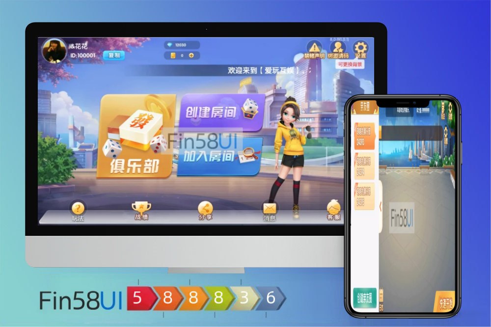 地方棋牌游戏开发+湖南麻将棋牌开发+纸牌跑胡子搭建+扑克多合一房卡俱乐部开发