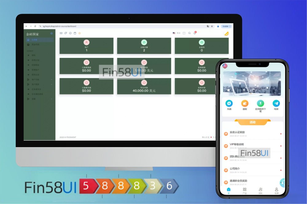 资金盘搭建，资金盘开发，【海外金砖国家】共享投资理财系统源码