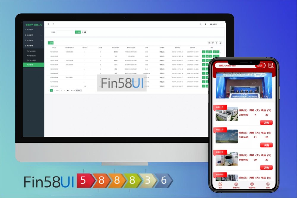 新能源资金盘【新版UI投资认购理财系统】投资众筹源码搭建