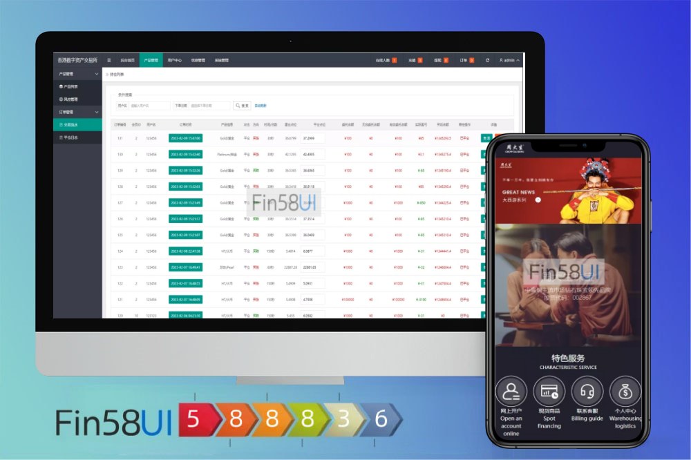 黄金期货交易平台搭建【微交易版系统】贵金属交易平台开发+定制版微盘源码