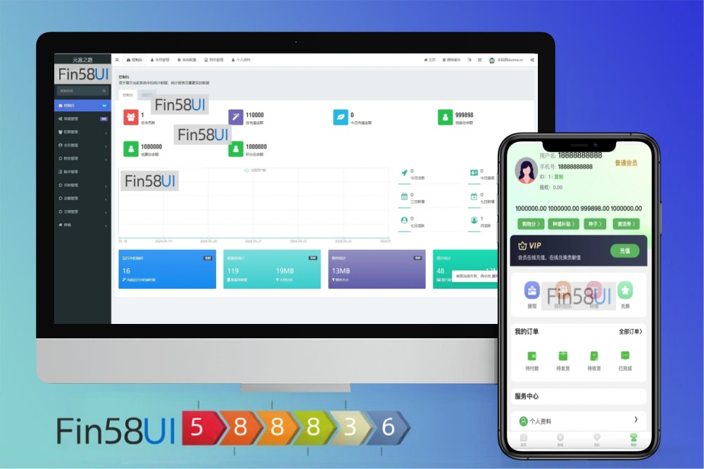 资金盘众筹系统搭建，元富之路众筹商城源码+产品认购+内置计划任务+内置商城+内置在线客服系统