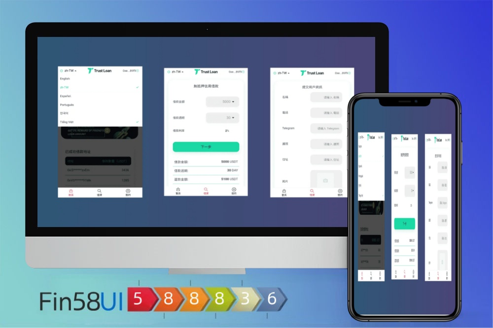 最新盗U系统【多语言贷款秒U系统】usdt借贷授权+贷款盗U源码