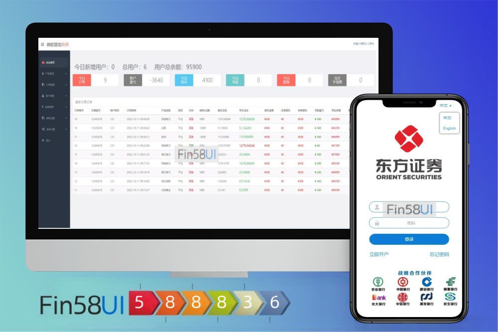 外汇盘搭建开发【外汇系统】微交易源码+双语言微盘系统