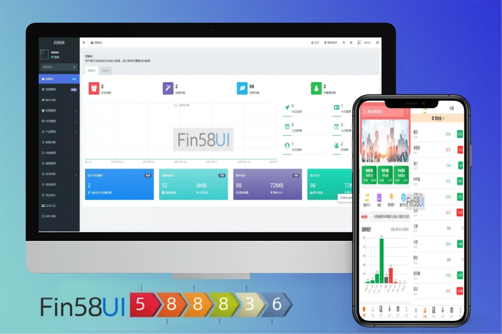 台湾股票平台搭建，股票配资源码+台湾股票系统+申购折扣交易系统