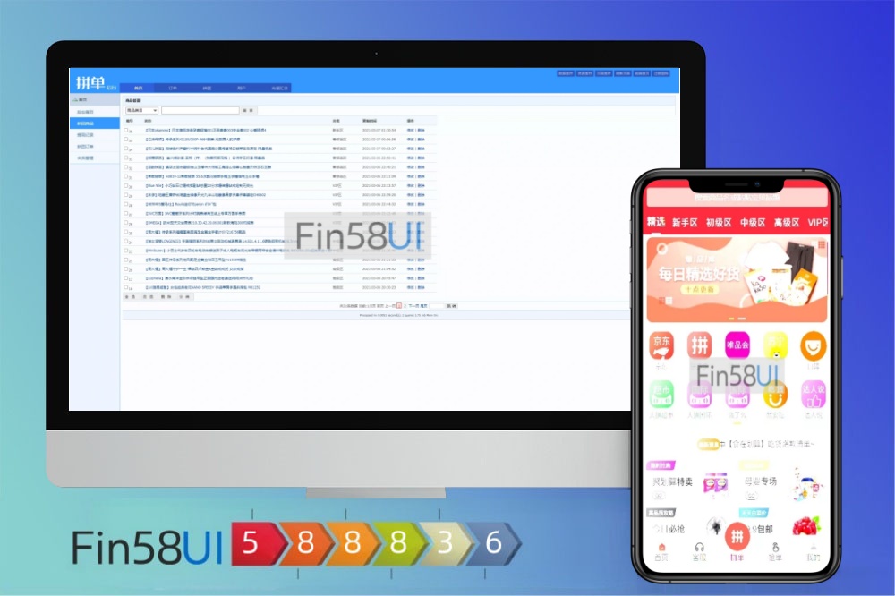 拼单平台搭建【拼单商城】高仿拼多多源码+拼单系统源码+拼团源码类目功能齐全