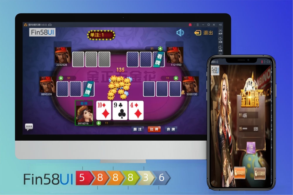 棋牌平台搭建【金正棋牌】游戏运营版全套源码 含服务端 Android端 iOS端 后台管理 代理系统