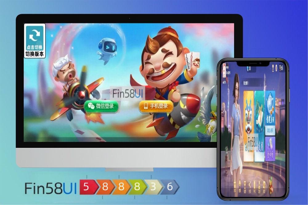 棋牌游戏平台开发，棋牌游戏平台搭建，【Cocos系列】情怀源码多套精美UI界面皮肤切换全国600子游戏（带控制）