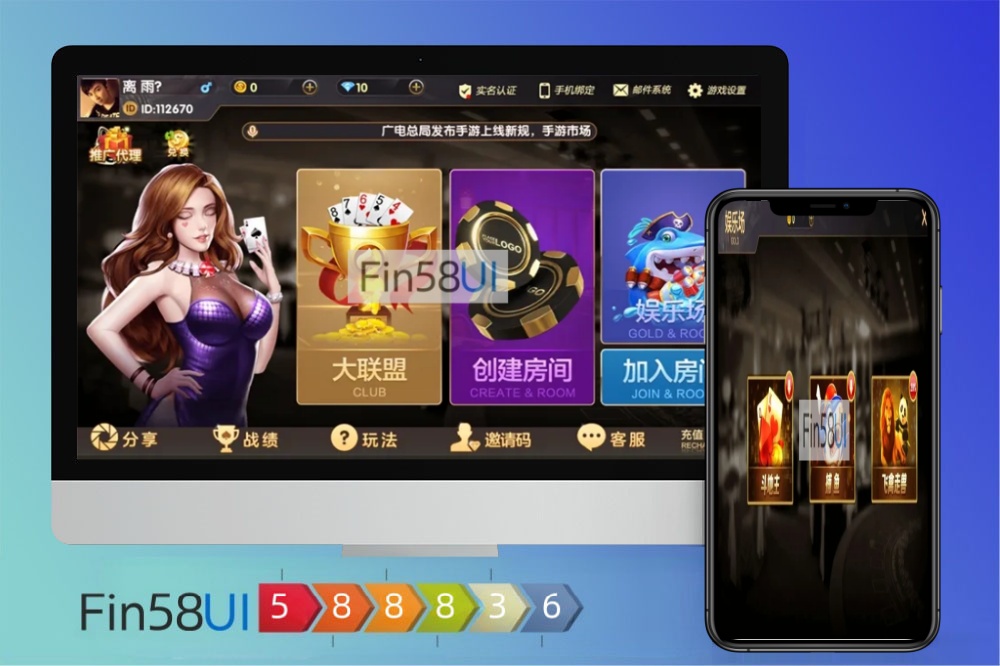 棋牌平台搭建【VV娱乐】大联盟棋牌游戏平台源码