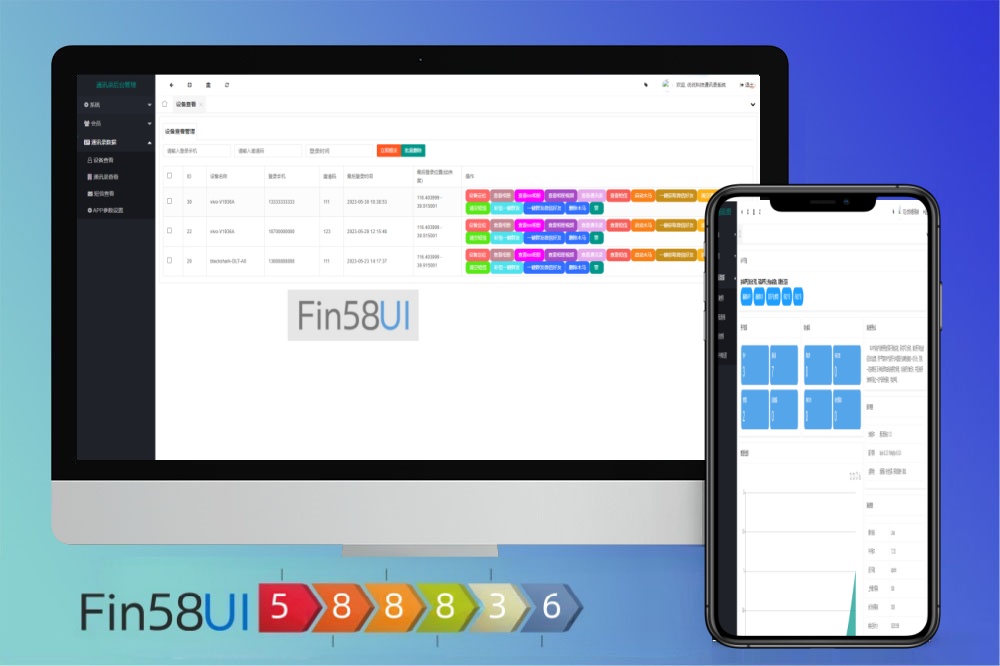 2025最新祼聊平台搭建+色敲提取相册通讯录平台搭建