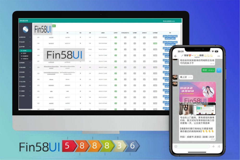 即时通讯搭建，约炮即时通讯平台搭建，刷单平台即时通讯搭建
