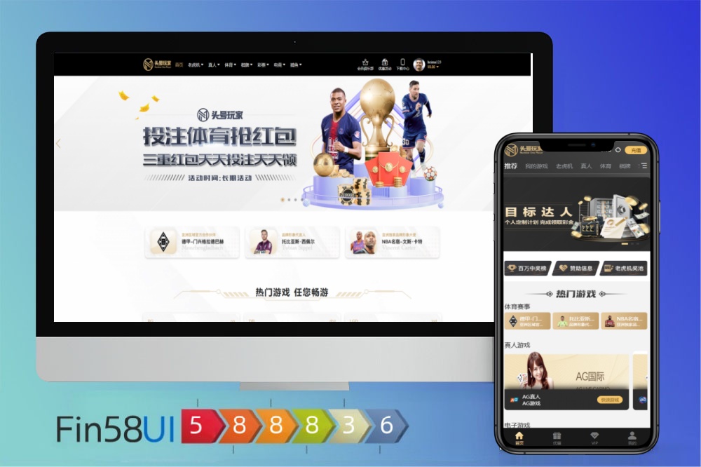 综合盘搭建，全新UI海外游戏源码 多语言 前后端重构 完整风险控制 竞猜下注游戏 海外搭建部署源码 海外游戏 電子游戲