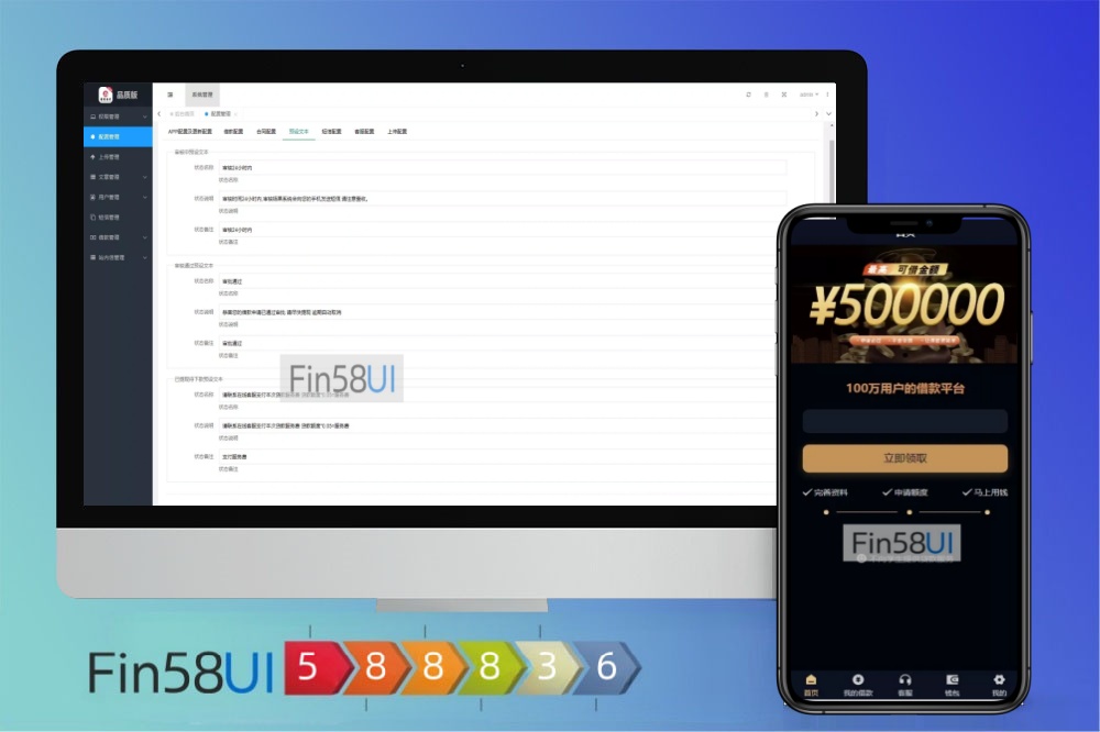 贷款平台搭建，小额贷款系统搭建【海外贷款系统】最新ui海外贷款系统+海外小额贷款系统