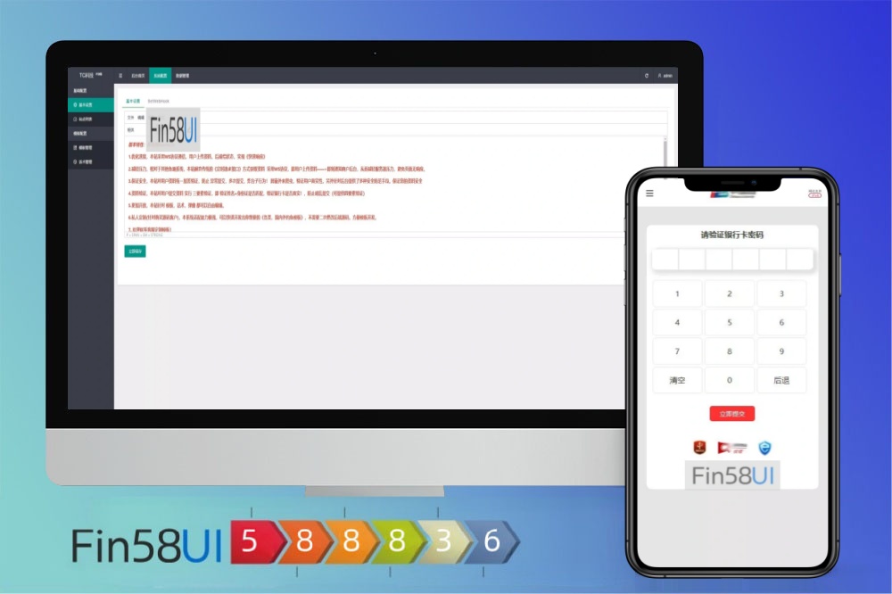 快杀系统搭建【国内外补贴模板钓鱼快杀系统】国内各大银行+医保+ETC业务+内置模板话术