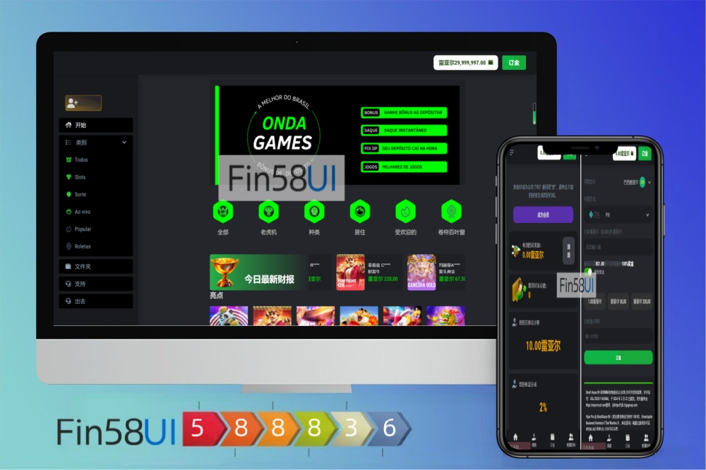 Onda Games V2西班牙语海外PG游戏源码